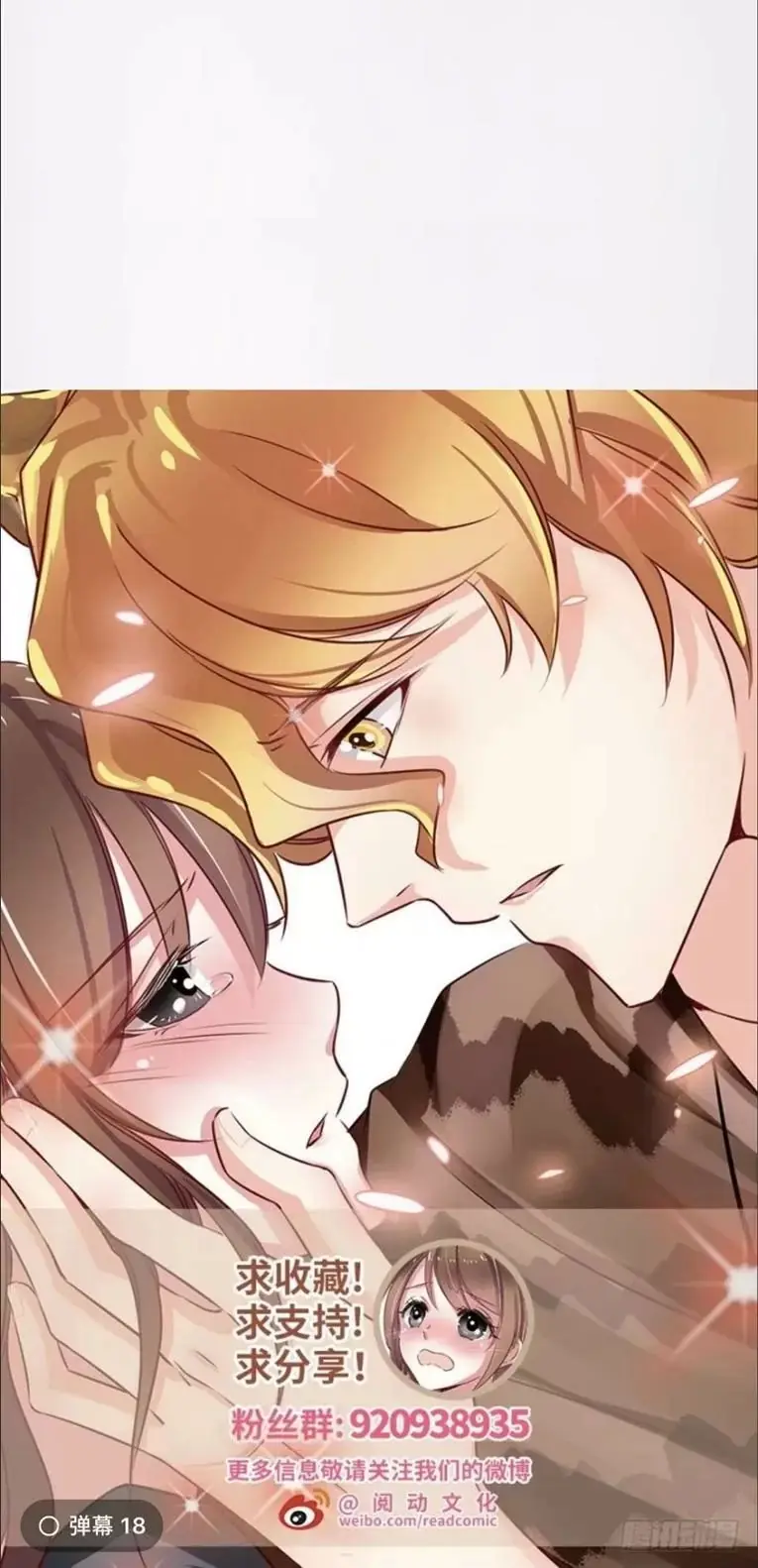 Thảnh Thơi Thú Thế Chủng Chủng Điền, Sinh Sinh Tể - Update Chapter 109 - Trang 30