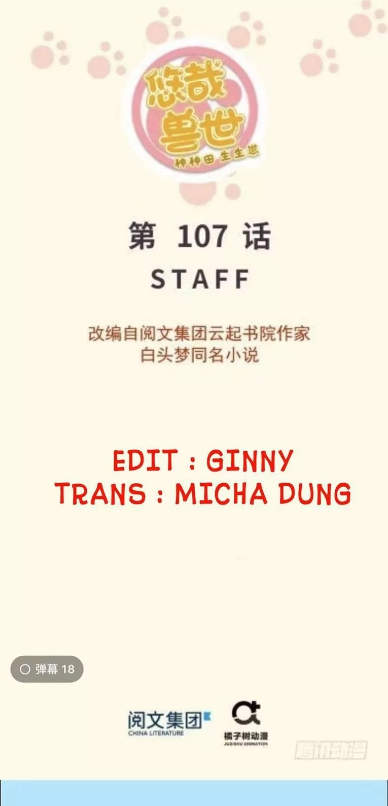 Thảnh Thơi Thú Thế Chủng Chủng Điền, Sinh Sinh Tể - Update Chapter 110 - Trang 1