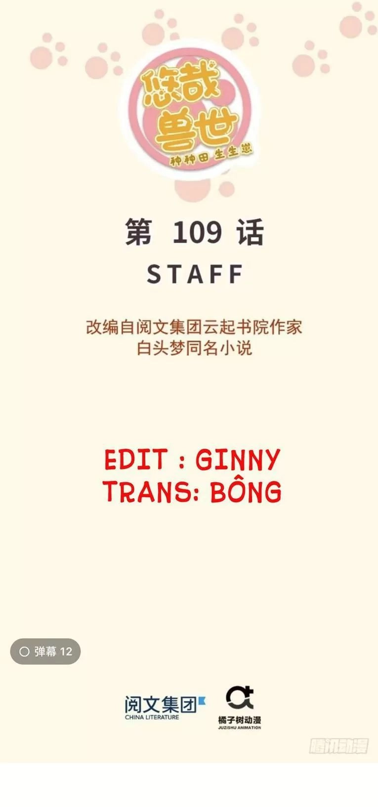 Thảnh Thơi Thú Thế Chủng Chủng Điền, Sinh Sinh Tể - Update Chapter 112 - Trang 1