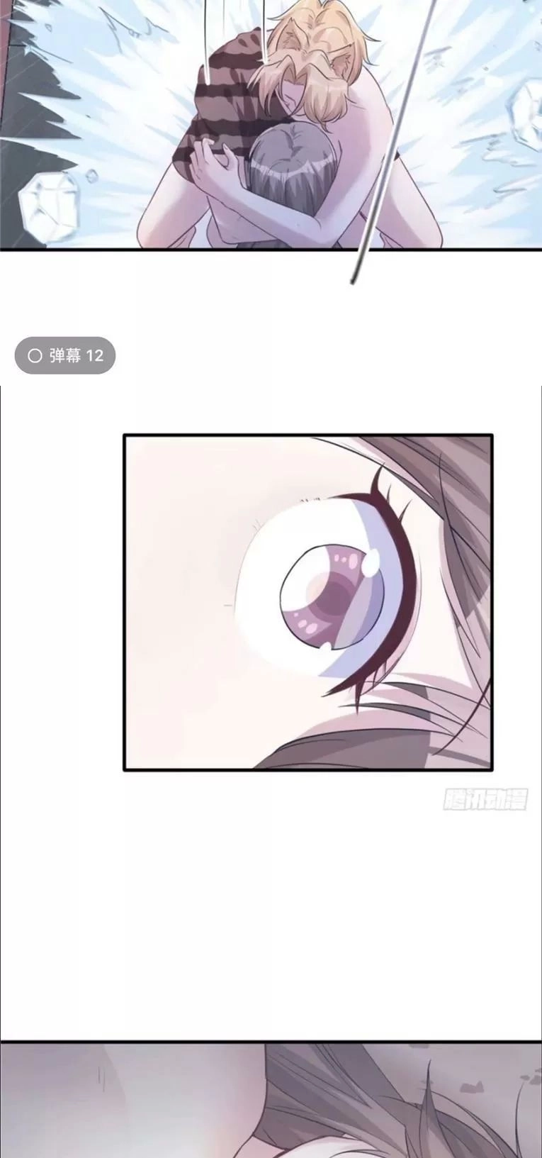 Thảnh Thơi Thú Thế Chủng Chủng Điền, Sinh Sinh Tể - Update Chapter 112 - Trang 29