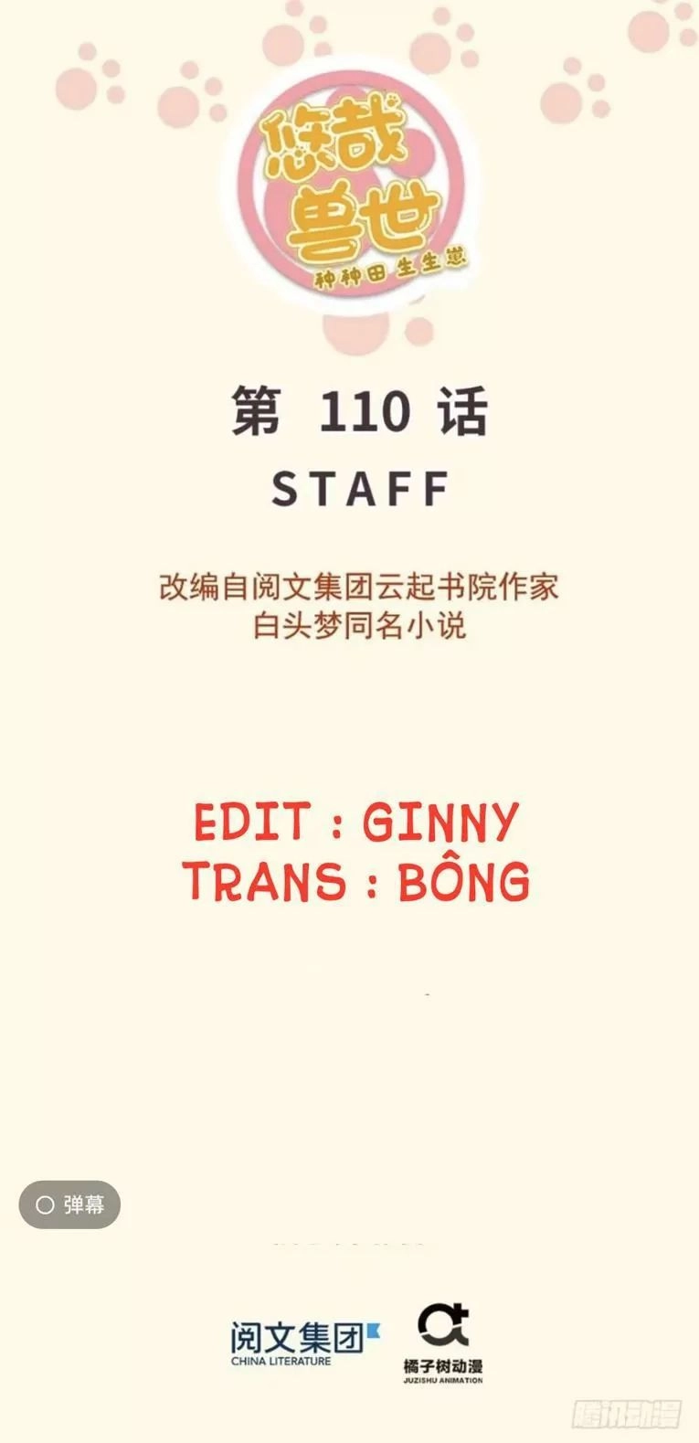 Thảnh Thơi Thú Thế Chủng Chủng Điền, Sinh Sinh Tể - Update Chapter 113 - Trang 1