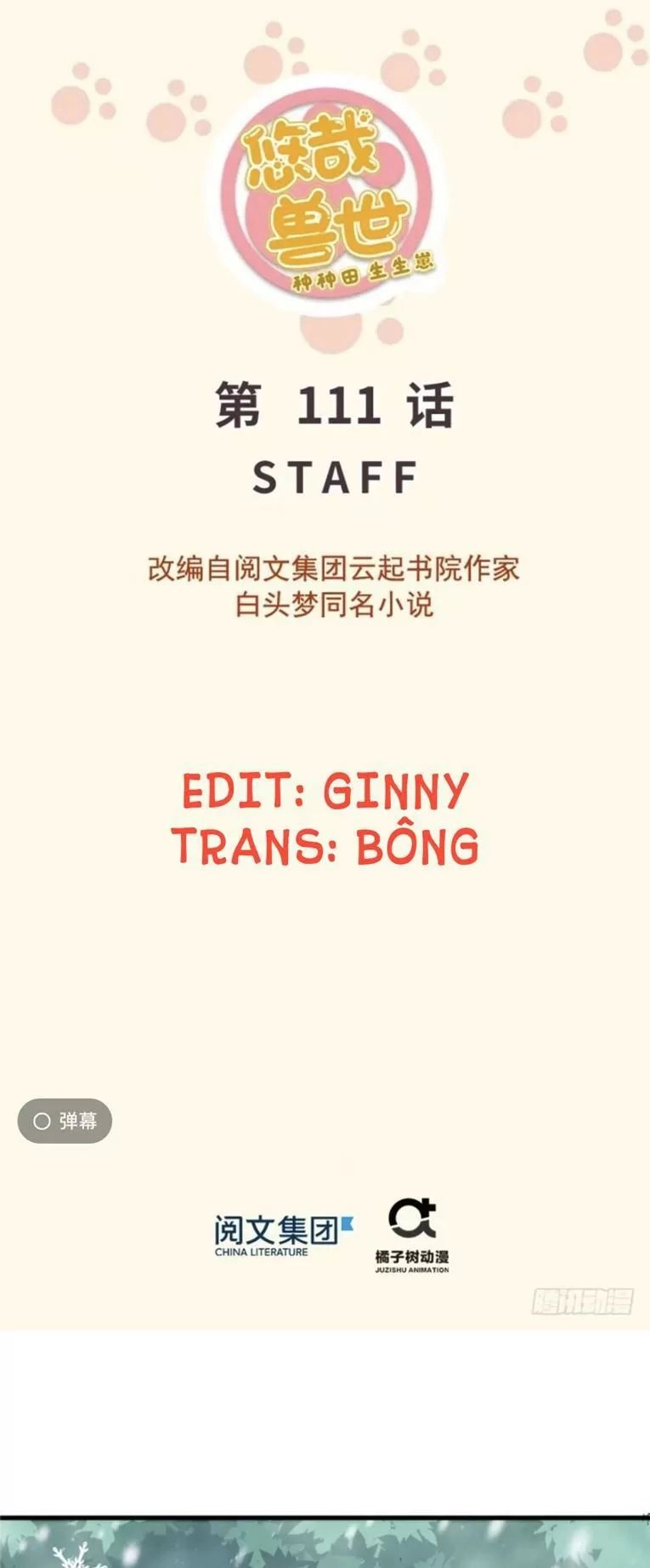 Thảnh Thơi Thú Thế Chủng Chủng Điền, Sinh Sinh Tể - Update Chapter 114 - Trang 1