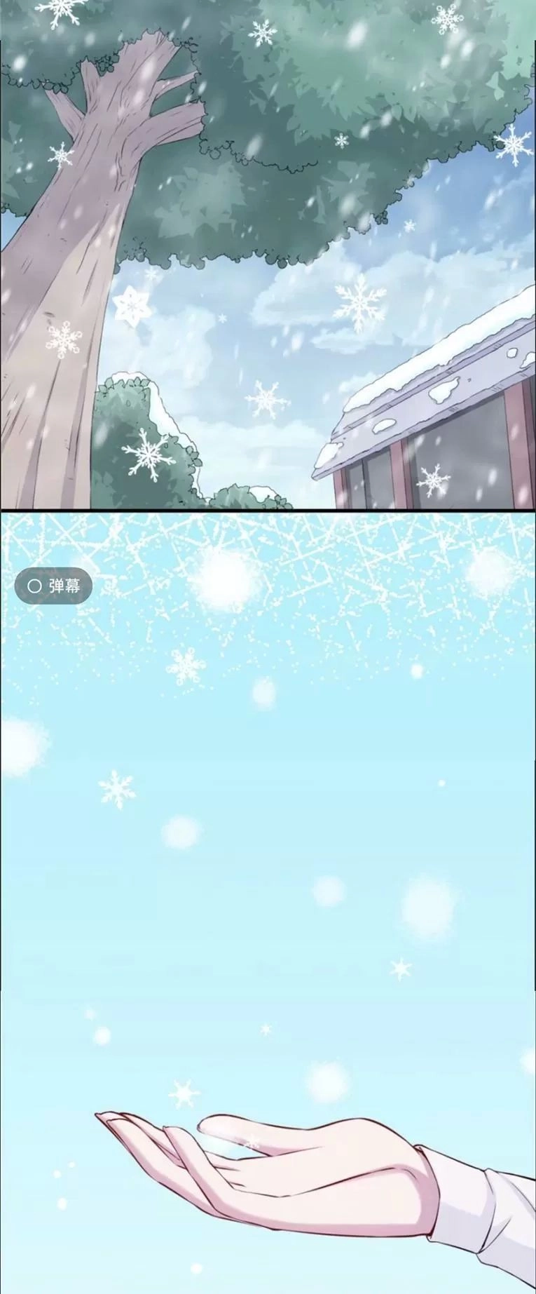 Thảnh Thơi Thú Thế Chủng Chủng Điền, Sinh Sinh Tể - Update Chapter 114 - Trang 2