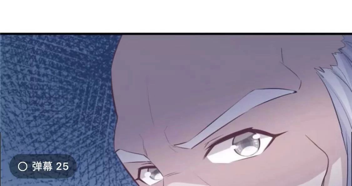 Thảnh Thơi Thú Thế Chủng Chủng Điền, Sinh Sinh Tể - Update Chapter 116 - Trang 34