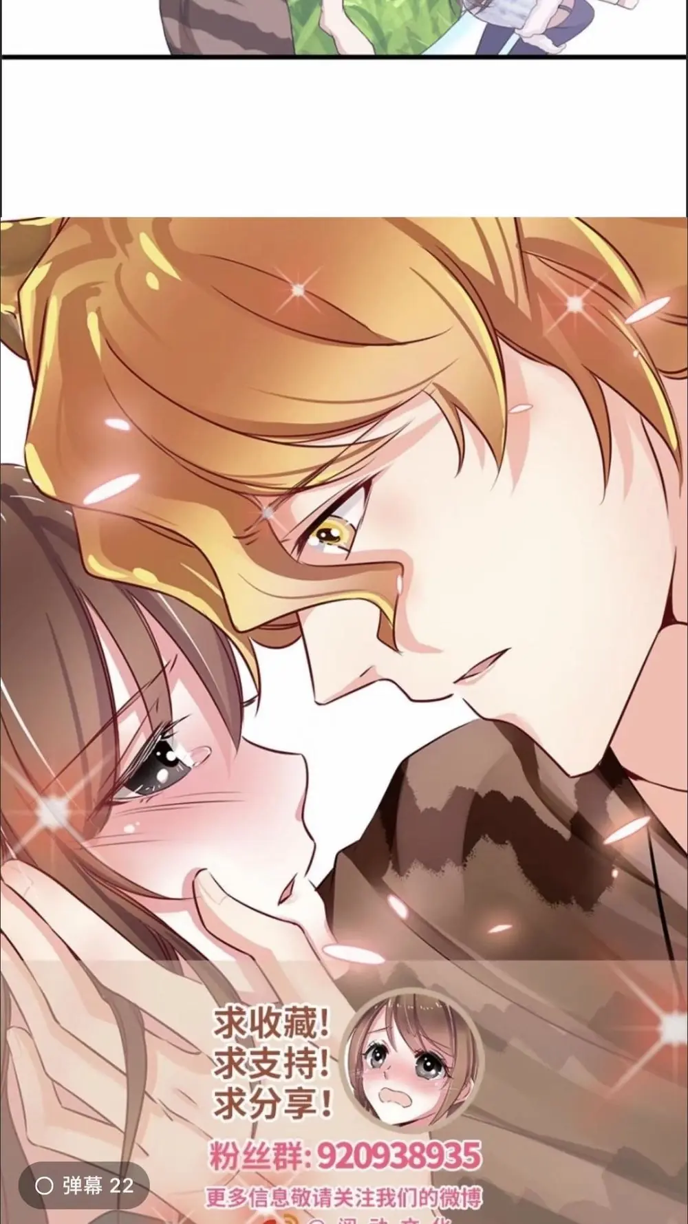 Thảnh Thơi Thú Thế Chủng Chủng Điền, Sinh Sinh Tể - Update Chapter 118 - Trang 31
