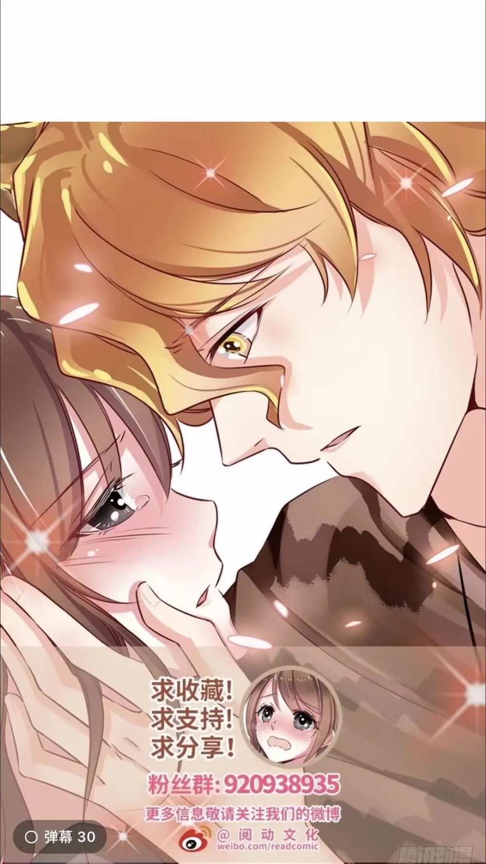 Thảnh Thơi Thú Thế Chủng Chủng Điền, Sinh Sinh Tể - Update Chapter 119 - Trang 37