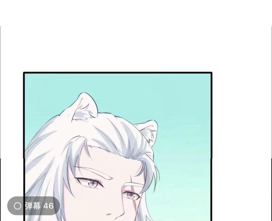 Thảnh Thơi Thú Thế Chủng Chủng Điền, Sinh Sinh Tể - Update Chapter 121 - Trang 24