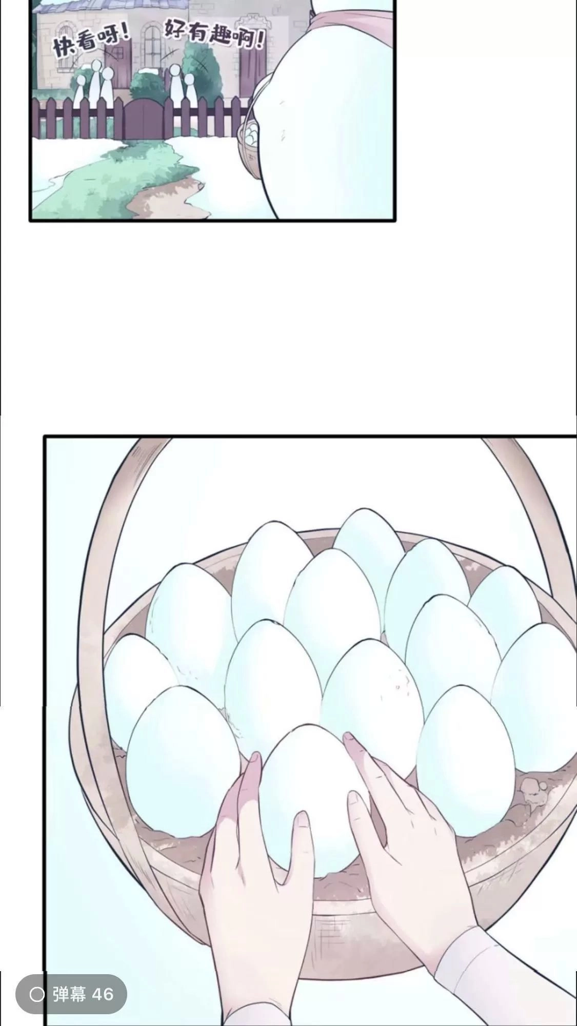Thảnh Thơi Thú Thế Chủng Chủng Điền, Sinh Sinh Tể - Update Chapter 121 - Trang 33