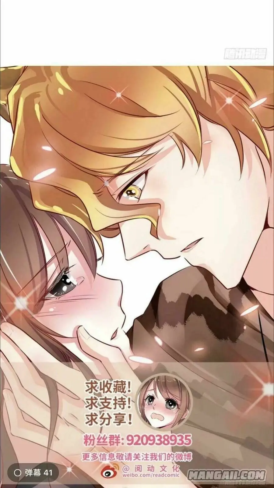 Thảnh Thơi Thú Thế Chủng Chủng Điền, Sinh Sinh Tể - Update Chapter 122 - Trang 36