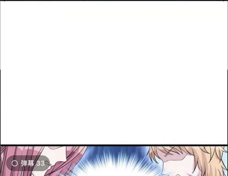 Thảnh Thơi Thú Thế Chủng Chủng Điền, Sinh Sinh Tể - Update Chapter 123 - Trang 31