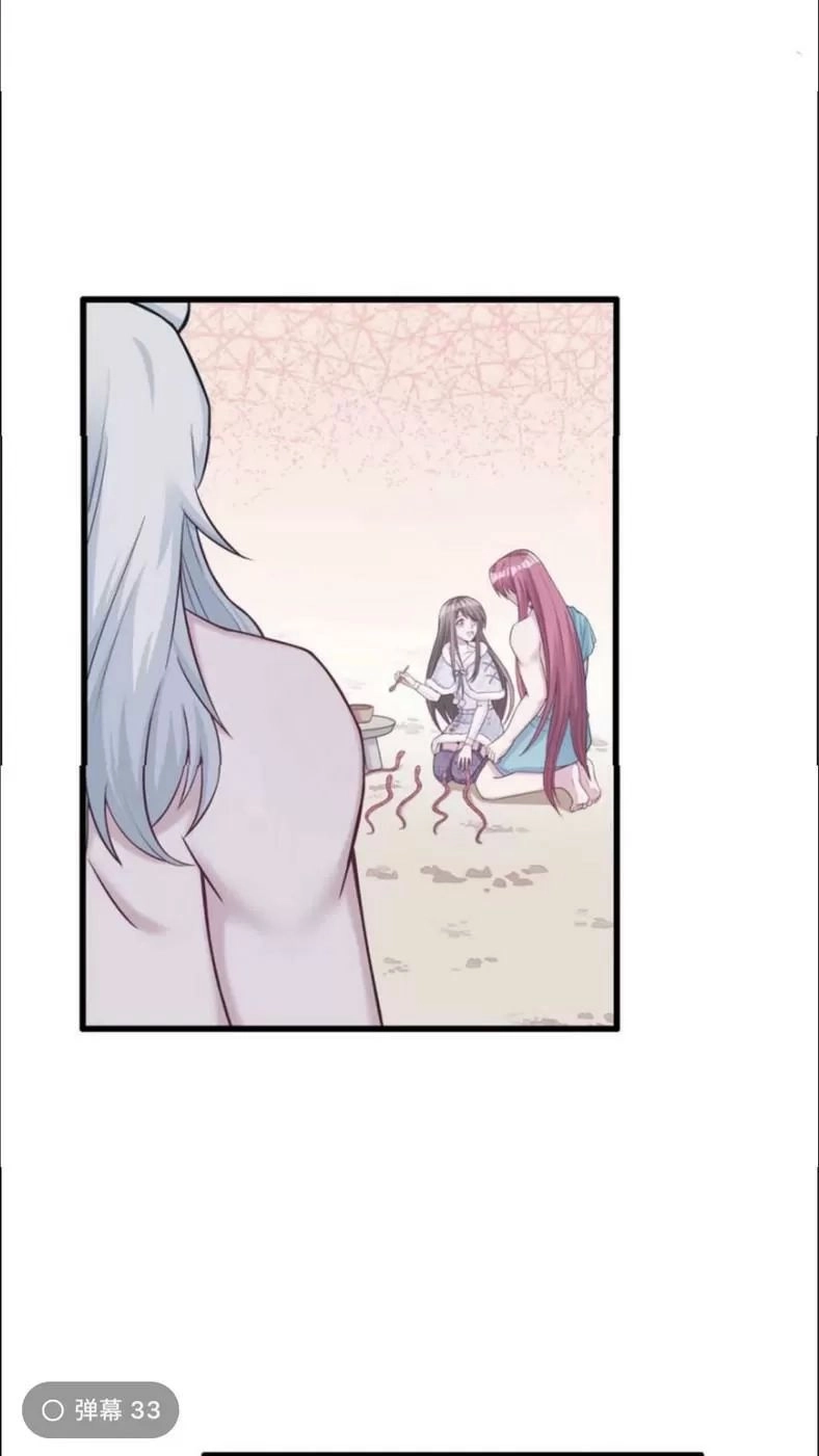 Thảnh Thơi Thú Thế Chủng Chủng Điền, Sinh Sinh Tể - Update Chapter 123 - Trang 4