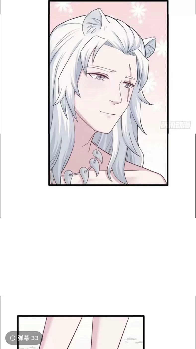 Thảnh Thơi Thú Thế Chủng Chủng Điền, Sinh Sinh Tể - Update Chapter 123 - Trang 5