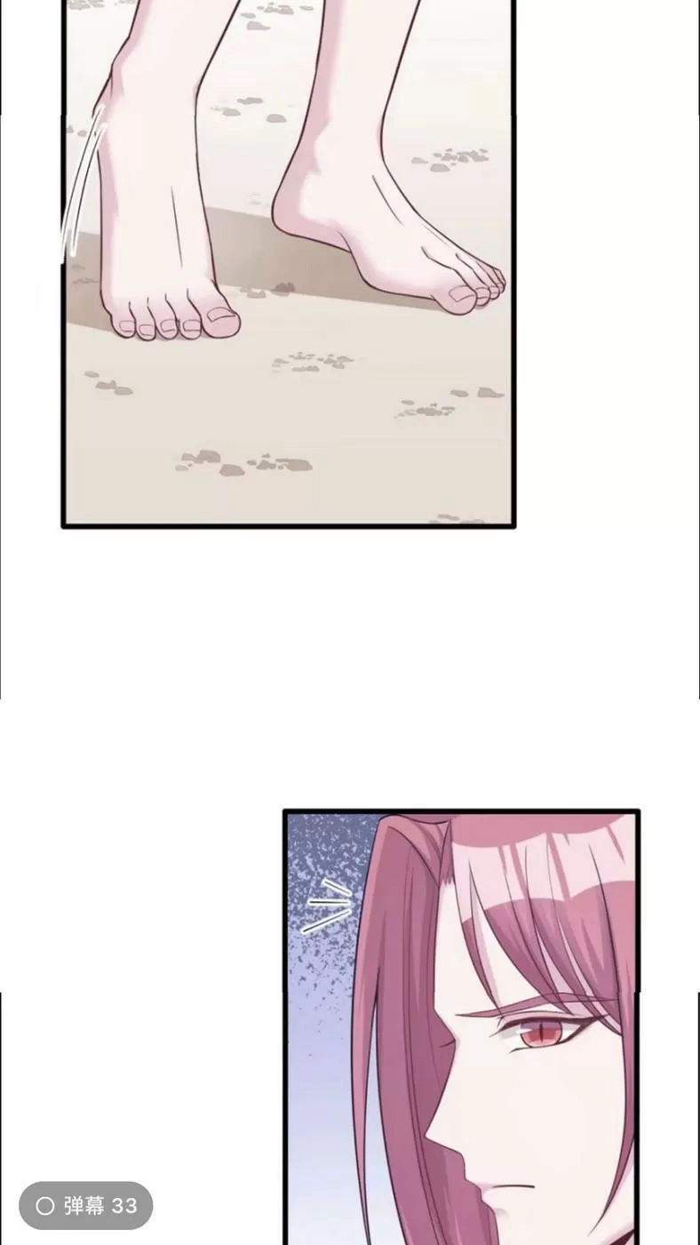 Thảnh Thơi Thú Thế Chủng Chủng Điền, Sinh Sinh Tể - Update Chapter 123 - Trang 6