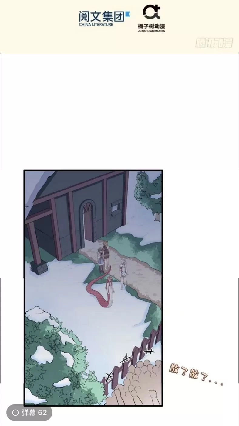 Thảnh Thơi Thú Thế Chủng Chủng Điền, Sinh Sinh Tể - Update Chapter 124 - Trang 4