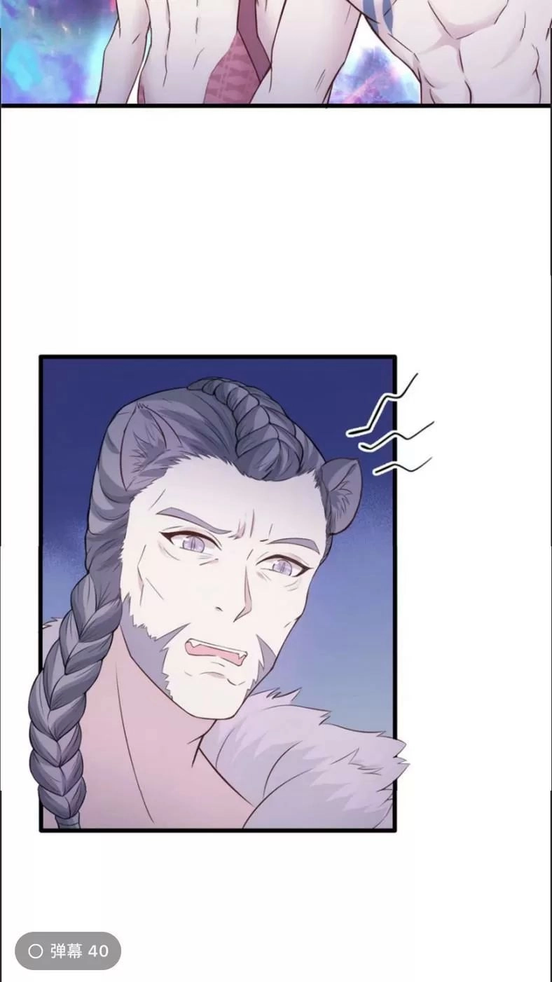Thảnh Thơi Thú Thế Chủng Chủng Điền, Sinh Sinh Tể - Update Chapter 125 - Trang 14