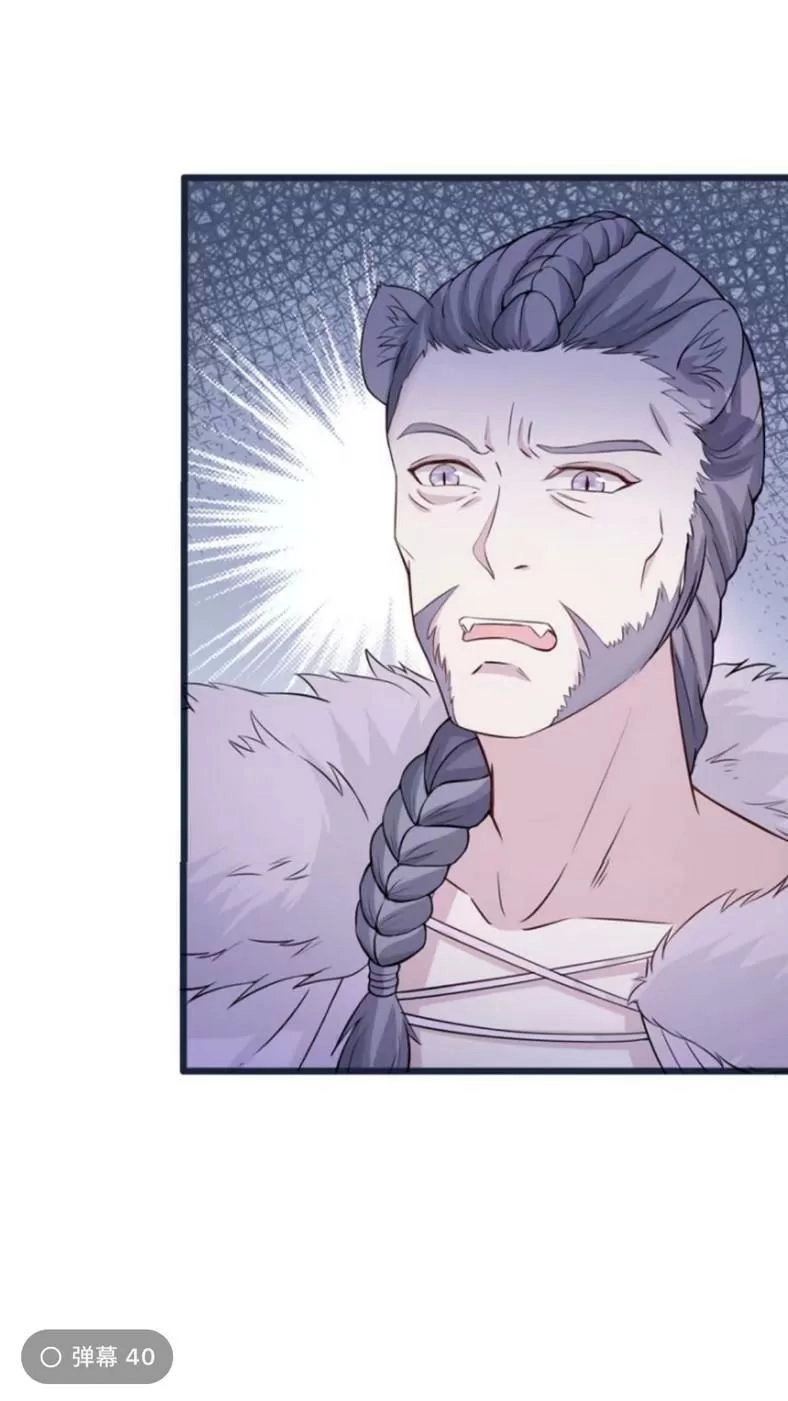 Thảnh Thơi Thú Thế Chủng Chủng Điền, Sinh Sinh Tể - Update Chapter 125 - Trang 5