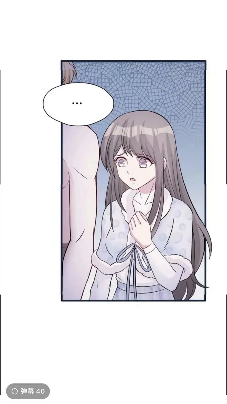 Thảnh Thơi Thú Thế Chủng Chủng Điền, Sinh Sinh Tể - Update Chapter 125 - Trang 9