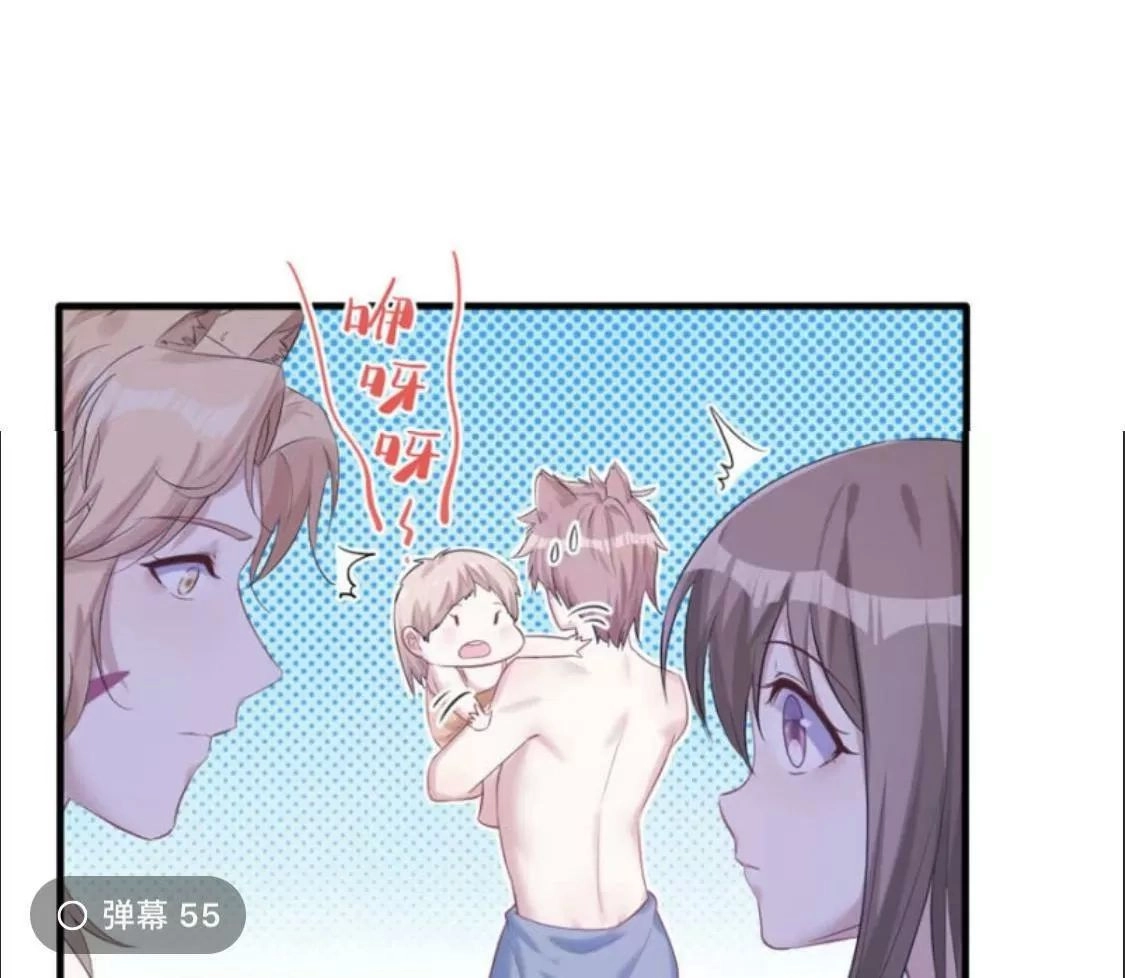 Thảnh Thơi Thú Thế Chủng Chủng Điền, Sinh Sinh Tể - Update Chapter 126 - Trang 32