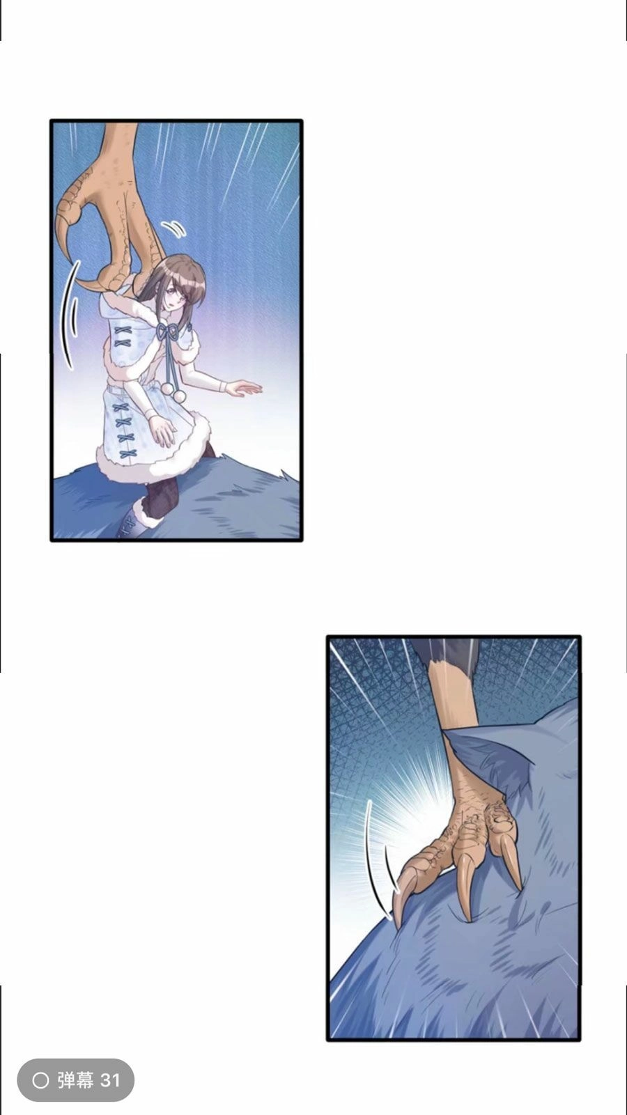 Thảnh Thơi Thú Thế Chủng Chủng Điền, Sinh Sinh Tể - Update Chapter 130 - Trang 6