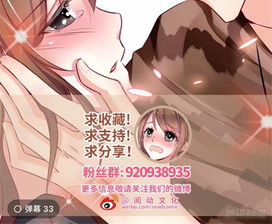 Thảnh Thơi Thú Thế Chủng Chủng Điền, Sinh Sinh Tể - Update Chapter 133 - Trang 37