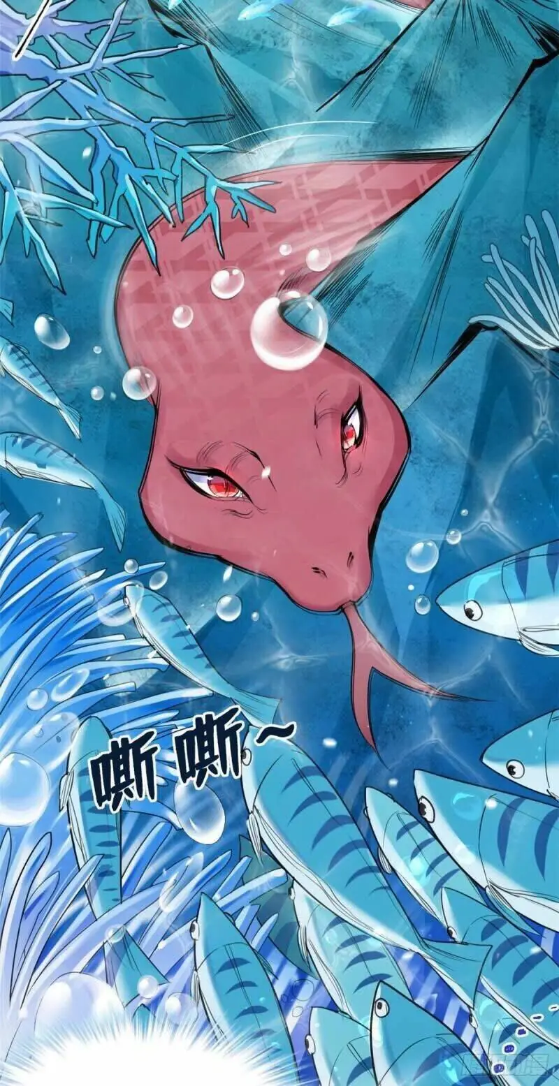 Thảnh Thơi Thú Thế Chủng Chủng Điền, Sinh Sinh Tể - Update Chapter 167 - Trang 7