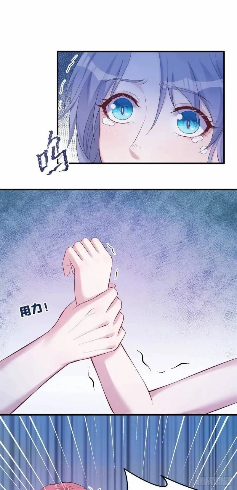 Thảnh Thơi Thú Thế Chủng Chủng Điền, Sinh Sinh Tể - Update Chapter 168 - Trang 2