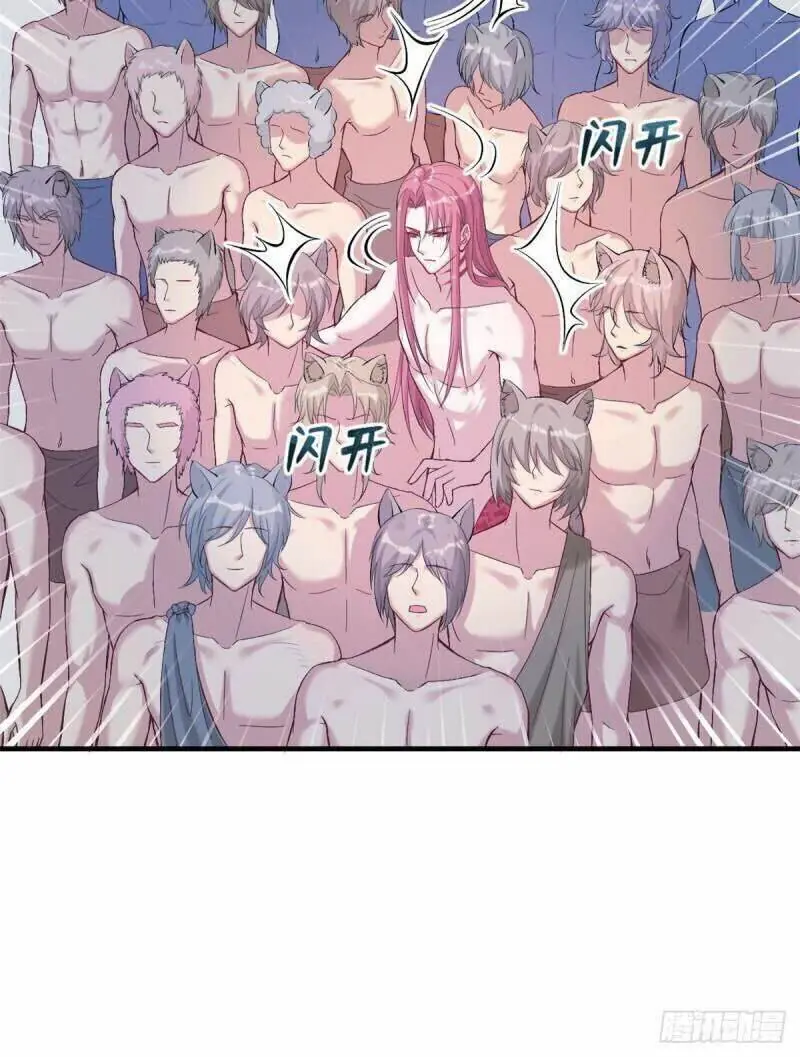 Thảnh Thơi Thú Thế Chủng Chủng Điền, Sinh Sinh Tể - Update Chapter 169 - Trang 21