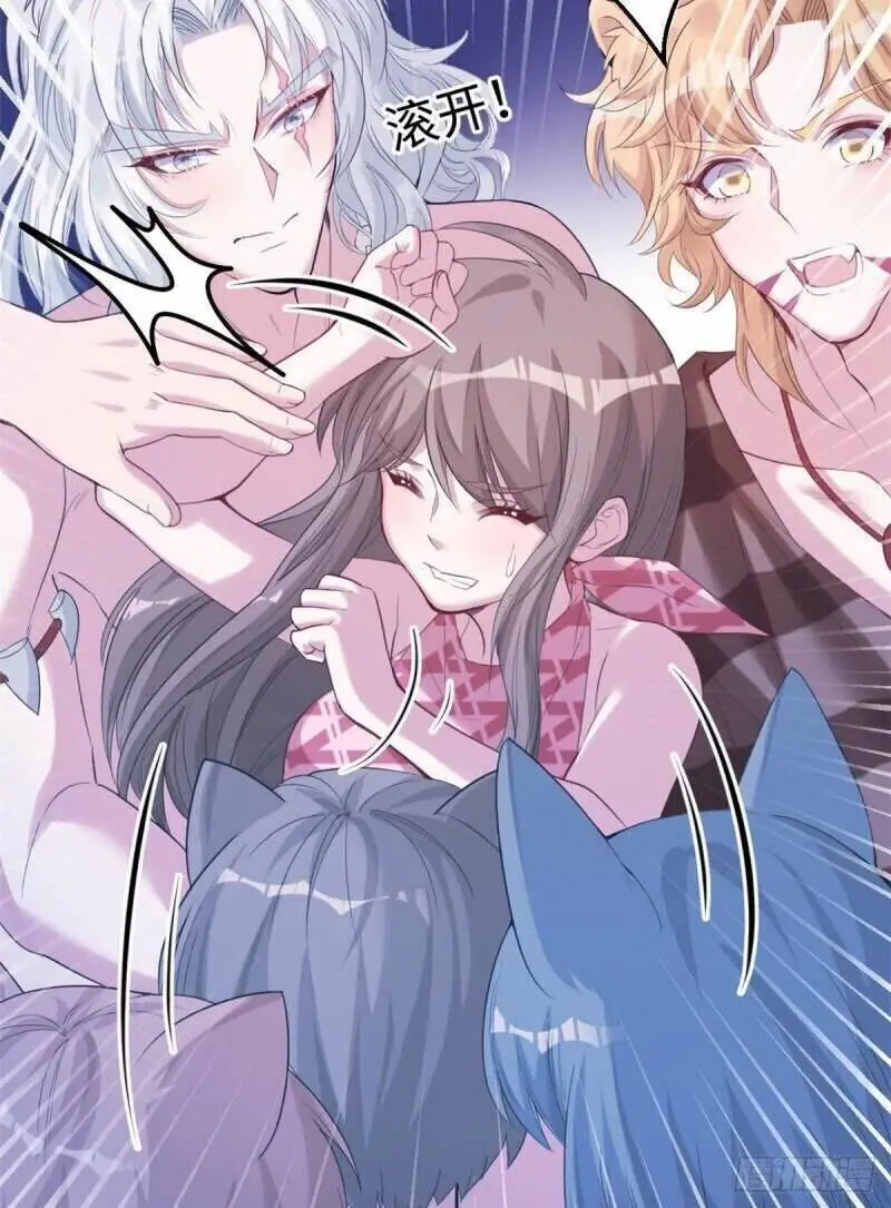 Thảnh Thơi Thú Thế Chủng Chủng Điền, Sinh Sinh Tể - Update Chapter 170 - Trang 22