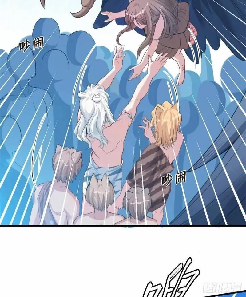 Thảnh Thơi Thú Thế Chủng Chủng Điền, Sinh Sinh Tể - Update Chapter 170 - Trang 30