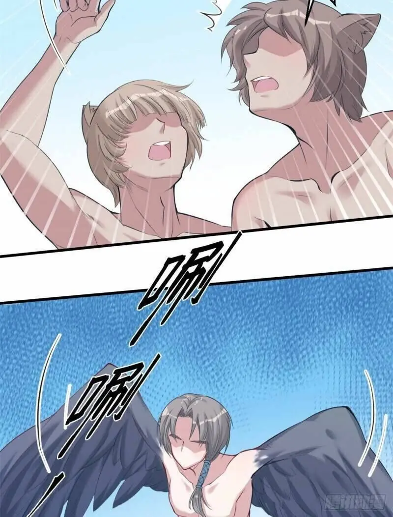 Thảnh Thơi Thú Thế Chủng Chủng Điền, Sinh Sinh Tể - Update Chapter 170 - Trang 32