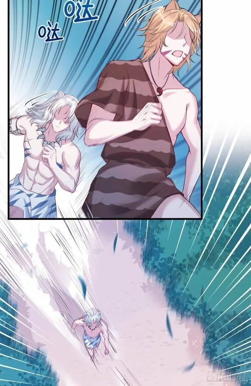 Thảnh Thơi Thú Thế Chủng Chủng Điền, Sinh Sinh Tể - Update Chapter 172 - Trang 45