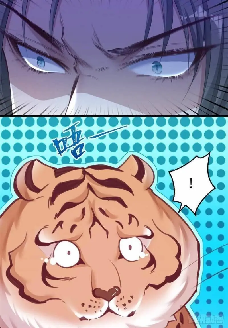 Thảnh Thơi Thú Thế Chủng Chủng Điền, Sinh Sinh Tể - Update Chapter 172 - Trang 7