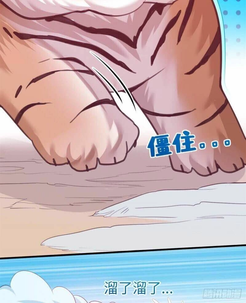 Thảnh Thơi Thú Thế Chủng Chủng Điền, Sinh Sinh Tể - Update Chapter 172 - Trang 8