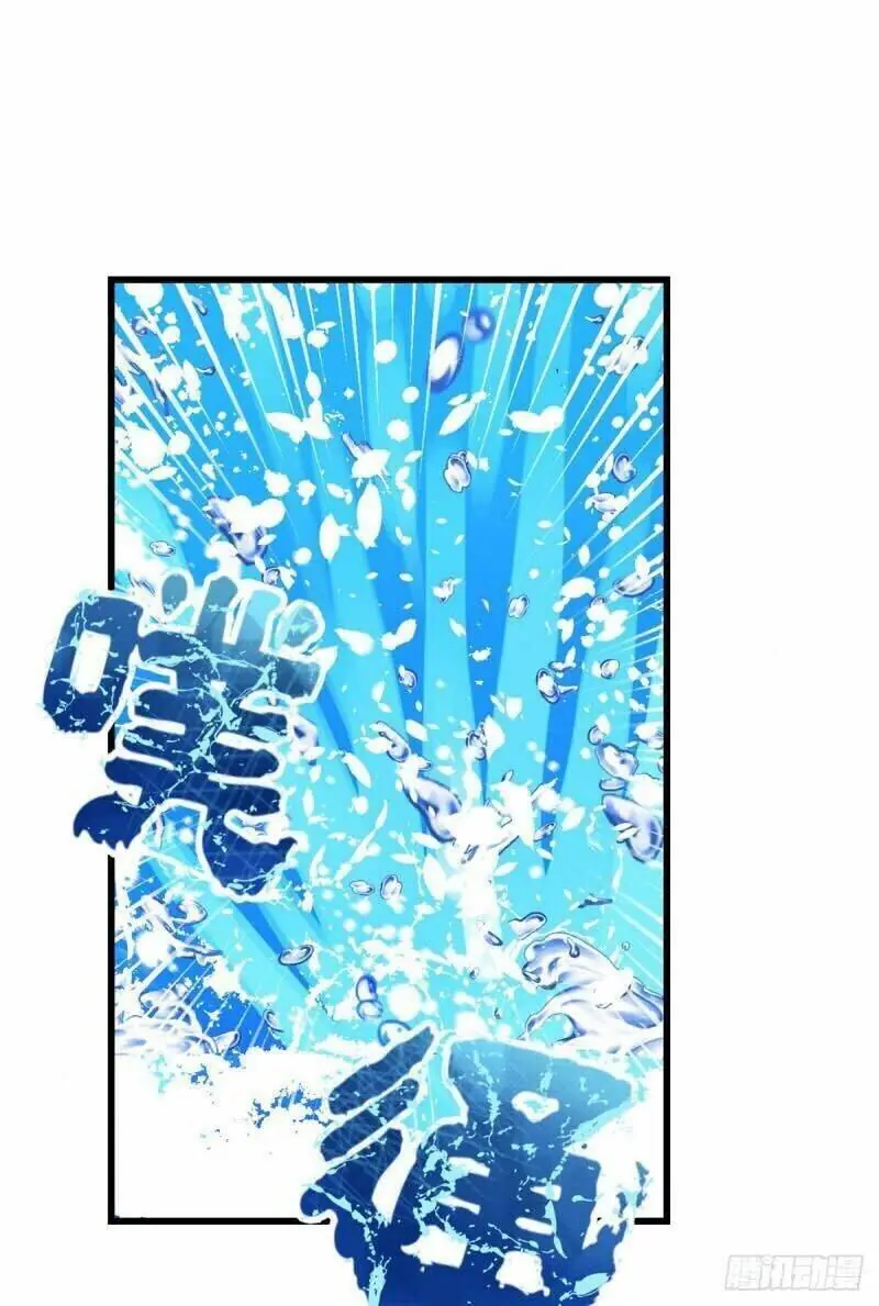 Thảnh Thơi Thú Thế Chủng Chủng Điền, Sinh Sinh Tể - Update Chapter 178 - Trang 7
