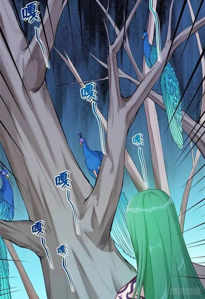 Thảnh Thơi Thú Thế Chủng Chủng Điền, Sinh Sinh Tể - Update Chapter 181 - Trang 16