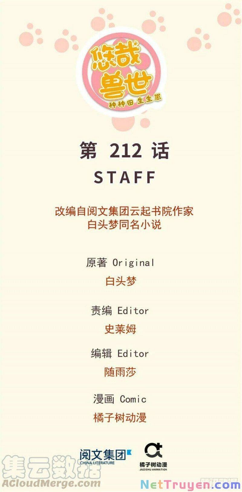 Thảnh Thơi Thú Thế Chủng Chủng Điền, Sinh Sinh Tể - Update Chapter 215 - Trang 1