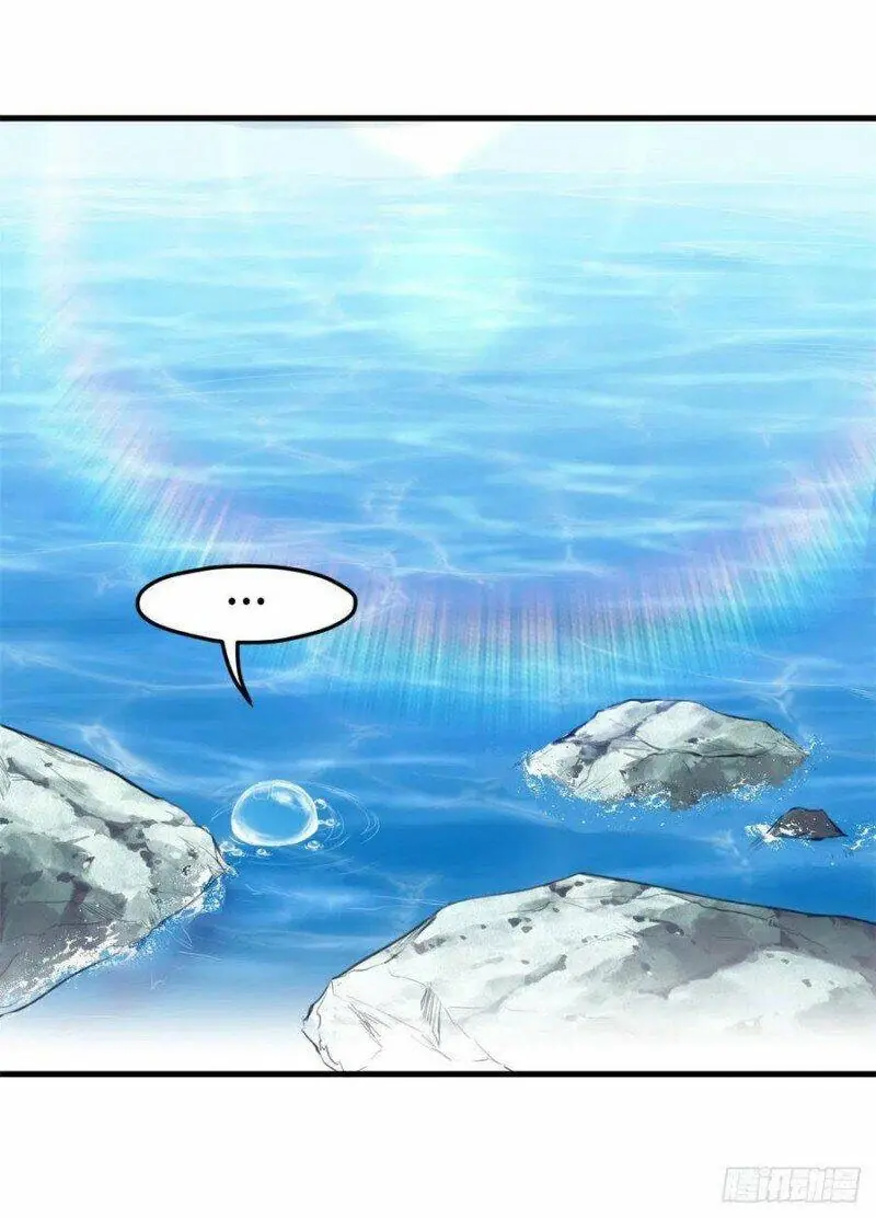 Thảnh Thơi Thú Thế Chủng Chủng Điền, Sinh Sinh Tể - Update Chapter 219 - Trang 31