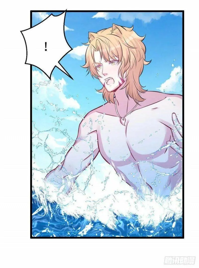 Thảnh Thơi Thú Thế Chủng Chủng Điền, Sinh Sinh Tể - Update Chapter 223 - Trang 7