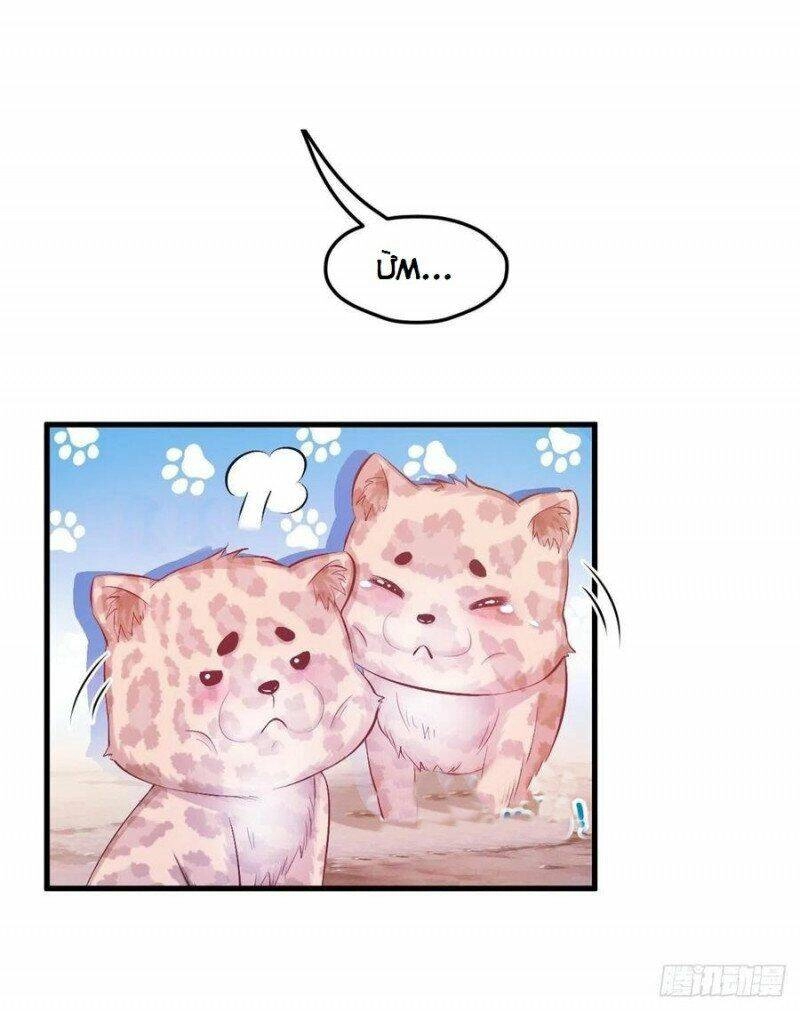Thảnh Thơi Thú Thế Chủng Chủng Điền, Sinh Sinh Tể - Update Chapter 239 - Trang 12