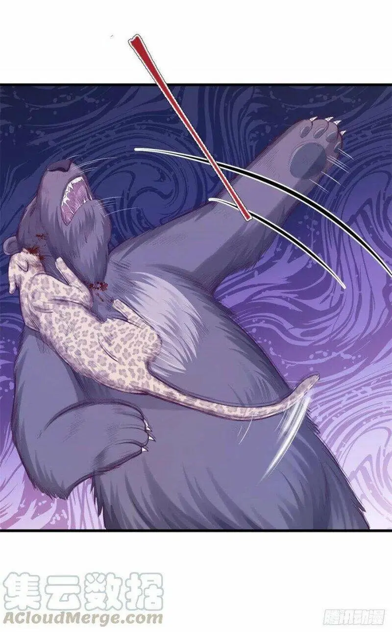 Thảnh Thơi Thú Thế Chủng Chủng Điền, Sinh Sinh Tể - Update Chapter 242 - Trang 22