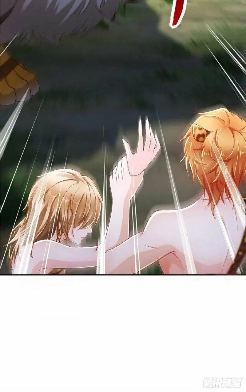 Thảnh Thơi Thú Thế Chủng Chủng Điền, Sinh Sinh Tể - Update Chapter 247 - Trang 9
