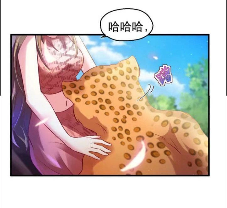 Thảnh Thơi Thú Thế Chủng Chủng Điền, Sinh Sinh Tể - Update Chapter 32 - Trang 31