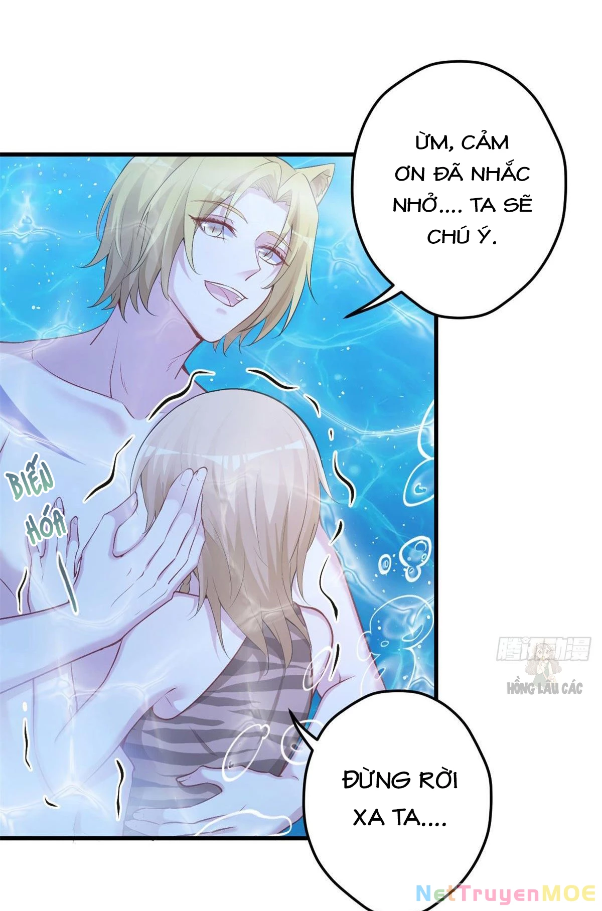 Thảnh Thơi Thú Thế Chủng Chủng Điền, Sinh Sinh Tể - Update Chapter 338 - Trang 14