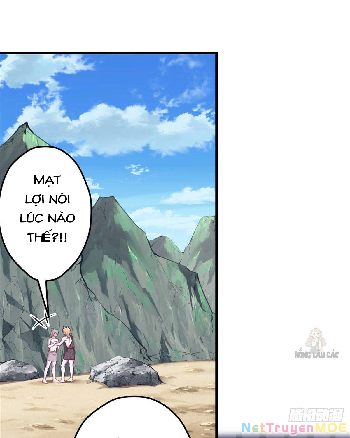 Thảnh Thơi Thú Thế Chủng Chủng Điền, Sinh Sinh Tể - Update Chapter 353 - Trang 2