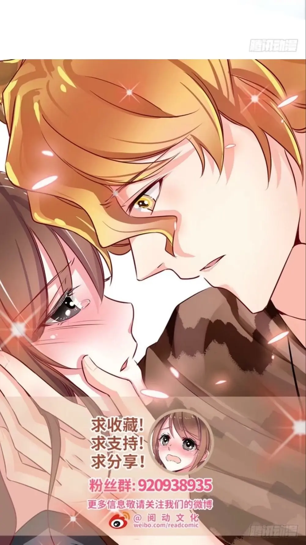 Thảnh Thơi Thú Thế Chủng Chủng Điền, Sinh Sinh Tể - Update Chapter 37 - Trang 39