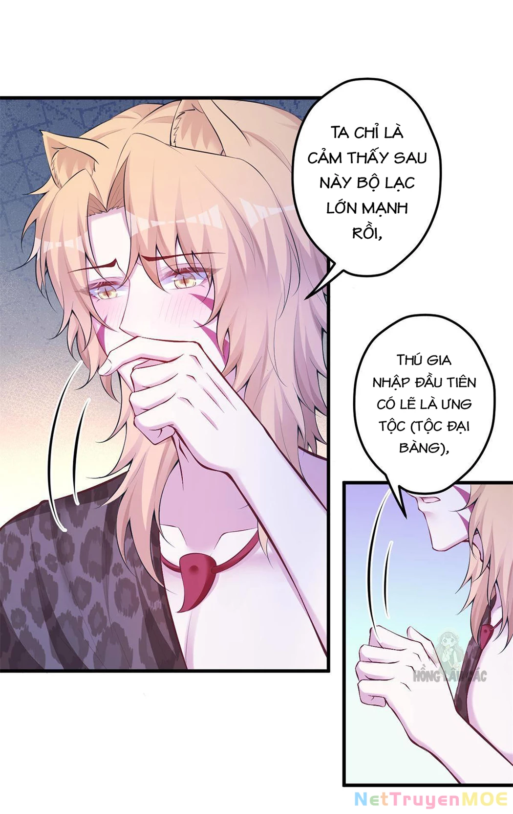 Thảnh Thơi Thú Thế Chủng Chủng Điền, Sinh Sinh Tể - Update Chapter 378 - Trang 7