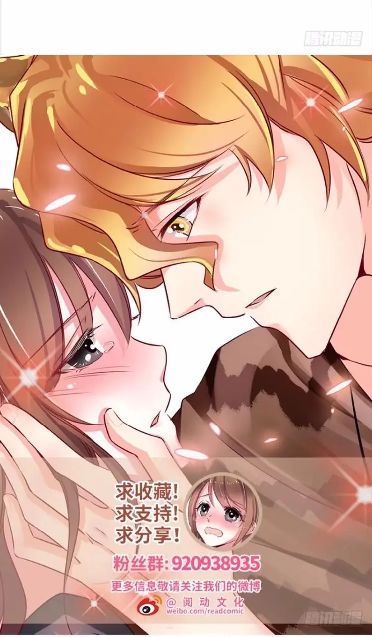 Thảnh Thơi Thú Thế Chủng Chủng Điền, Sinh Sinh Tể - Update Chapter 4 - Trang 28