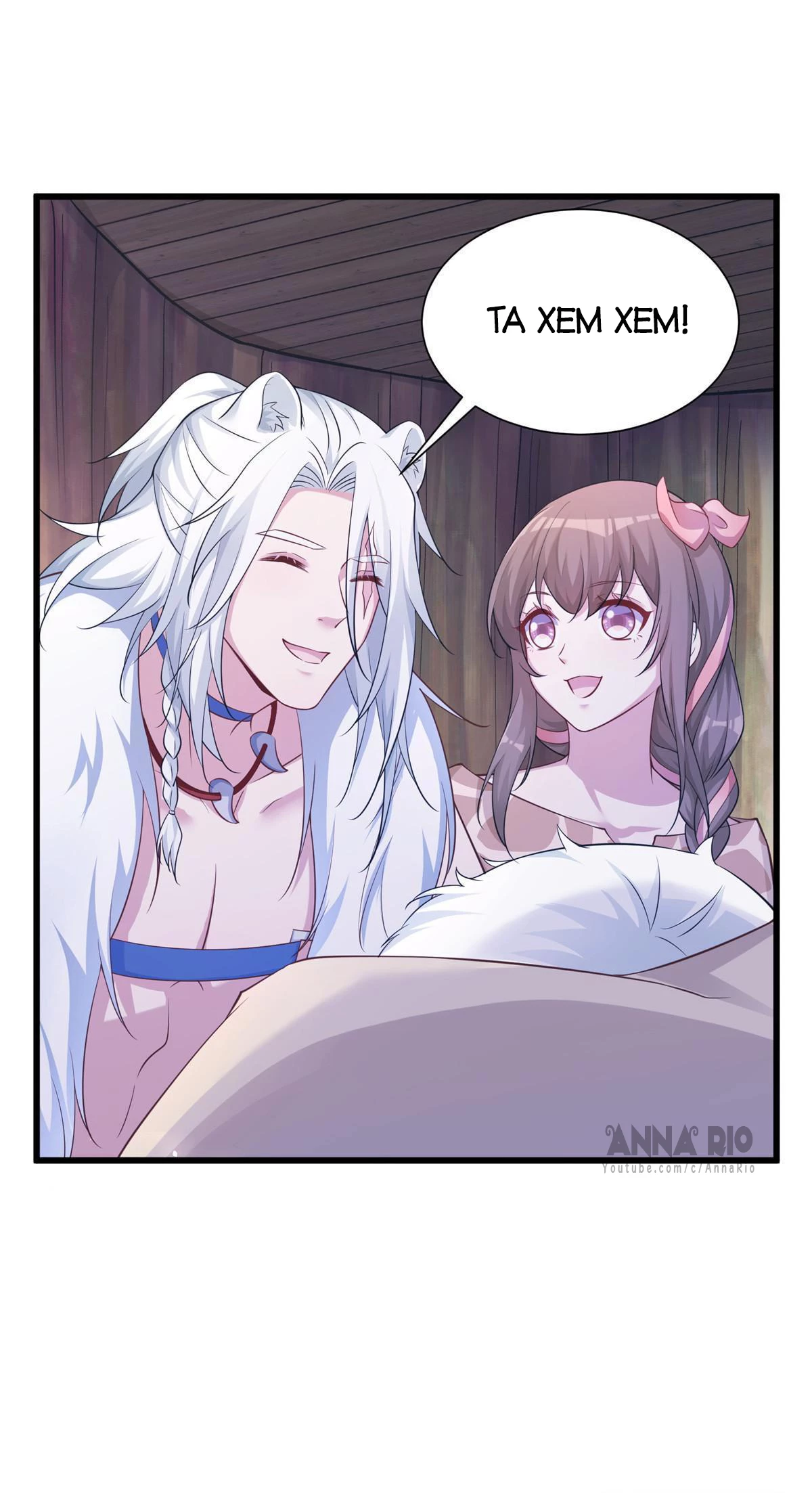 Thảnh Thơi Thú Thế Chủng Chủng Điền, Sinh Sinh Tể - Update Chapter 427 - Trang 13