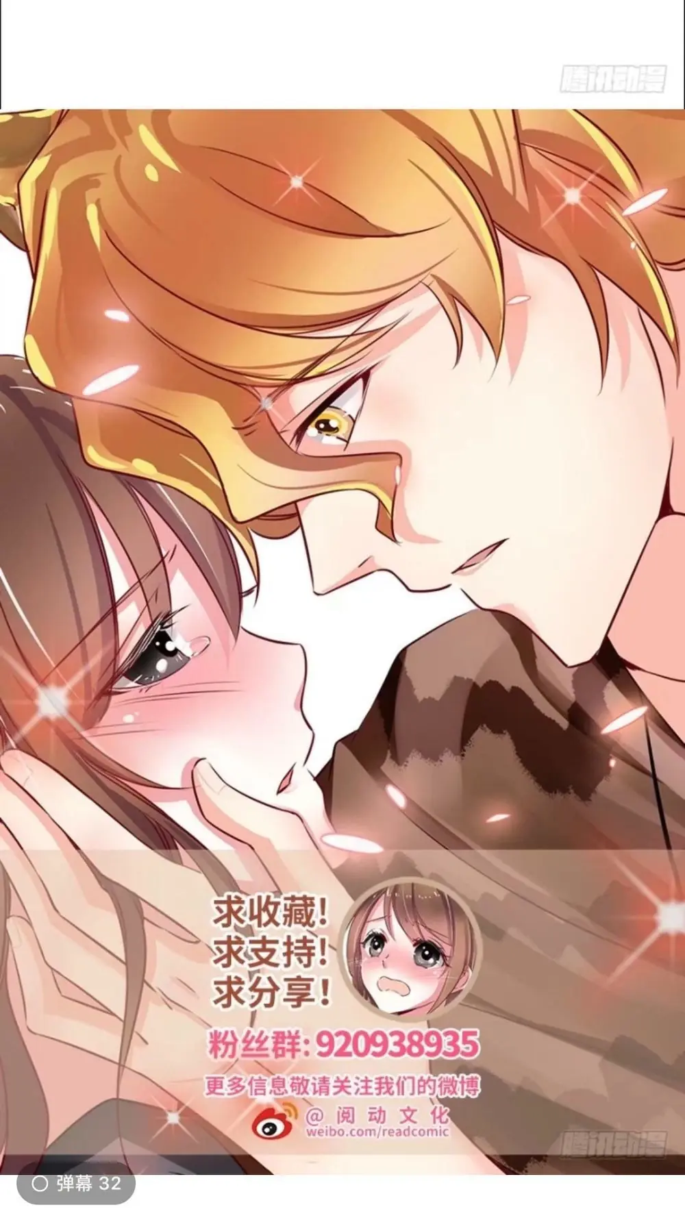 Thảnh Thơi Thú Thế Chủng Chủng Điền, Sinh Sinh Tể - Update Chapter 44 - Trang 27