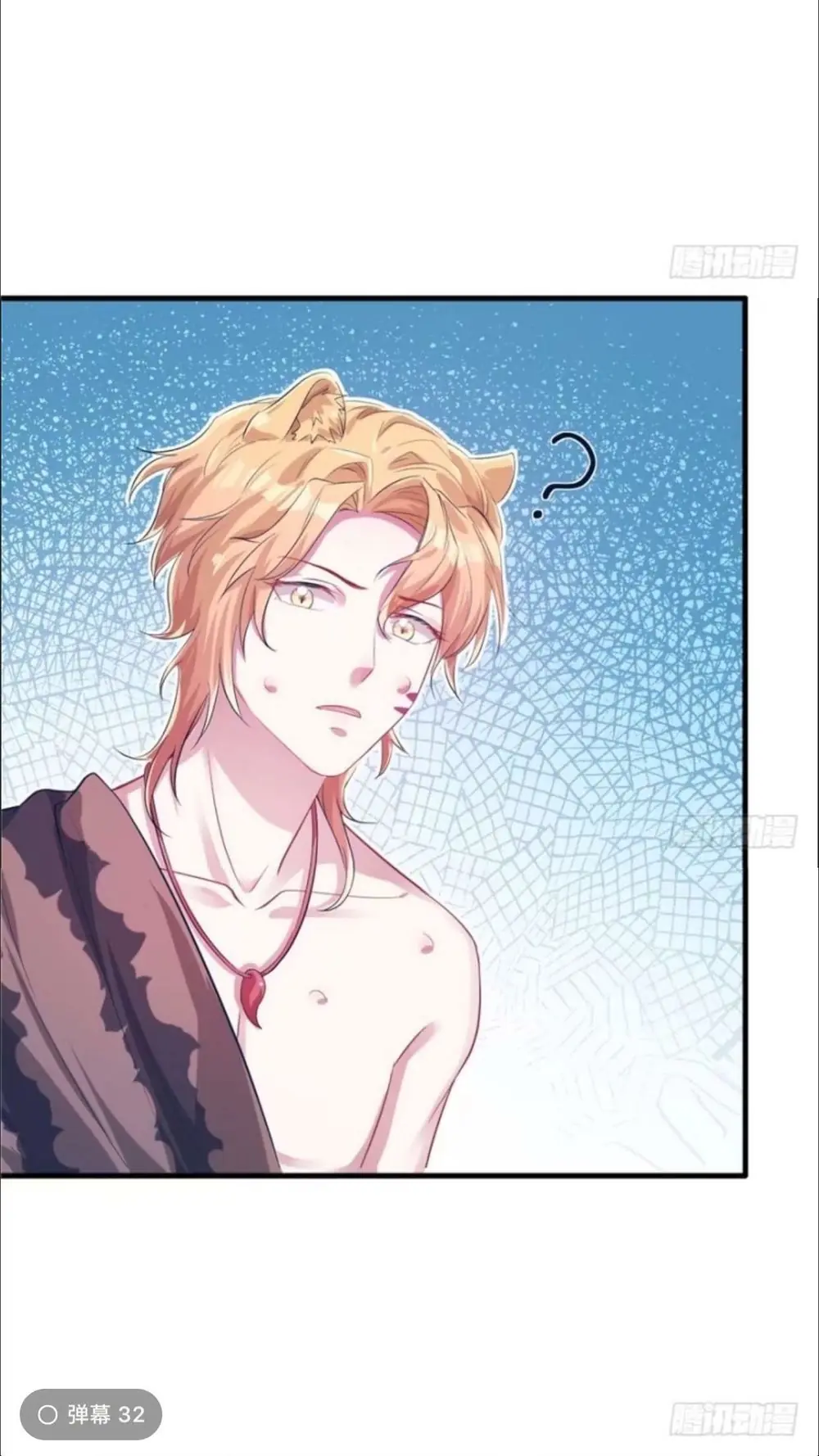 Thảnh Thơi Thú Thế Chủng Chủng Điền, Sinh Sinh Tể - Update Chapter 44 - Trang 5